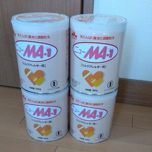 森永　ニューMA-1　ニューエムエーワン　乳たんぱく質消化調製粉末　ミルクアレルギー用