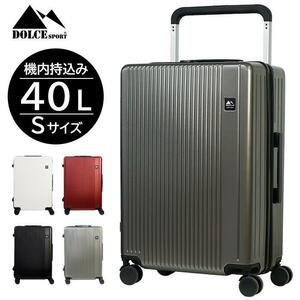 スーツケース Sサイズ 40L 機内持込 TSAロック付 キャリーバッグ キャリーケース 4輪 ダブルキャスター 超軽量 頑丈 コンパクト 小 YS641