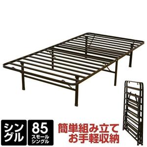  bed frame single bed pipe bed moreover, 85 semi single folding EN050 EN050 YS644