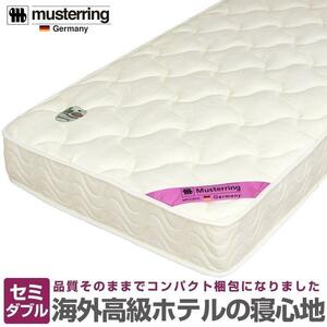  mattress pocket coil mattress semi-double m start ring MR318PR roll packing compact packing 3 Zone YS937