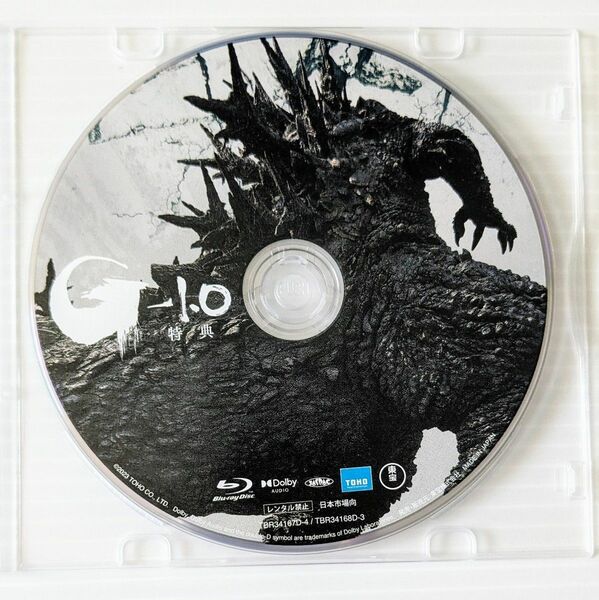 未再生品 ゴジラ-1.0 特典映像 Blu-ray Disc(1枚) 特典ディスクのみ 国内盤