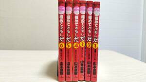 【コミック】極めてかもしだ　山本直樹　全6巻