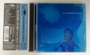 バッファロー・ドーター / ニュー・ロック / 東芝EMI株式会社 / TOCP-50412・3 / CD