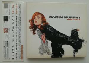 ローシーン・マーフィー / ルビーブルー / Hostess Entertainment Unlimited / AC20CDJ / CD