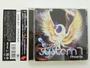 system7 / phoenix / WAKYO / WKYCD0103 / CD