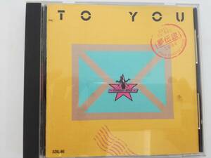 スターダストレビュー / T0 YOU / ワーナーパイオニア株式会社 / 32XL-86 / CD