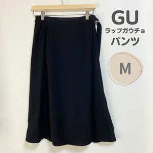 ジーユー ラップ ガウチョ パンツ スカート風 GU 履きやすい スカート 黒 ブラック ボトムス