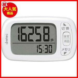 * white * dretec(doli Tec ) pedometer large screen consumption calorie exercise display 3D sensor 30 days memory H-235WT white 