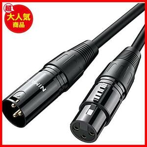 *5.0M* microphone cable NIMASO XLR cable Canon cable (5.0M) Mike extension male - female XLR balance connection Mike recording for 