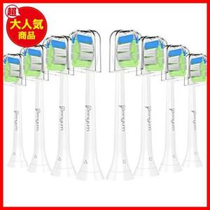 * white _Packof8* [ newest evolution model ]Senyum electric toothbrush changeable brush Philips Sonicare diamond clean 