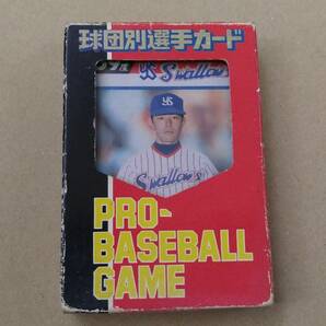 タカラ プロ野球カードゲーム 59年度版 ヤクルトスワローズの画像1