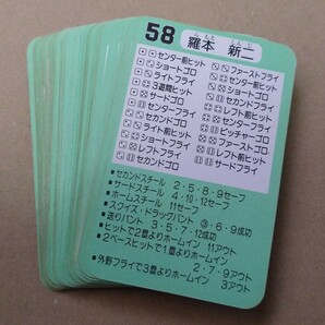 タカラ プロ野球カードゲーム 59年度版 ヤクルトスワローズの画像3