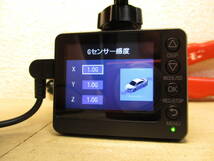 ユピテル ドライブレコーダー ADR-2000SW 前後にSTARVIS搭載 夜間も鮮明 前後HDR搭載 フルHD GPS Gセンサー_画像3