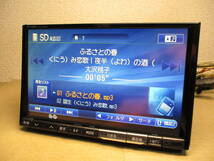 2014年地図 VIE-X088V アルパイン HDDナビ 8インチ ビッグX 地デジフルセグTV/CD/DVD/SD音楽・Bluetoothオーディオ　カーナビ_画像5