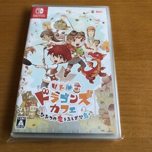 【Switch】 リトルドラゴンズカフェ －ひみつの竜とふしぎな島－　中古