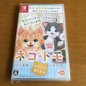 【Switch】 ネコ・トモ スマイルましまし　中古