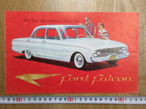 5）『フォード　旧カタログ　FALCON　５９年』　検GMクライスラー
