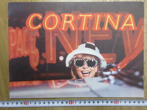 15）『フォード　旧カタログ　CORTINA　イングランド版』　検近鉄モータスニューエンパイヤモーターニュージャパンモータ