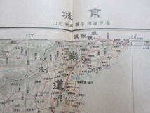 1)戦前　朝鮮　古地図『京城　１/１，０００，０００　地形図　大日本帝国陸地測量部　明治４２年　約５８×４６ｃｍ』_画像10