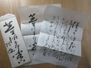 7) суша армия большой .. дерево . Хара документ . осмотр Япония армия день Kiyoshi война день . война второй следующий мир большой битва futoshi flat . война 