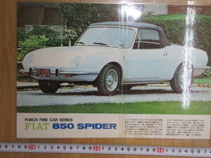39)[ Fiat old catalog 850 SPIDER laminate processing 1965] inspection west . automobile Japan automobile higashi . motors 