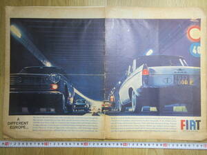 40)[ Fiat old catalog A DIFFERENT EUROPE...] inspection west . automobile Japan automobile higashi . motors 