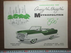 34)[ rare Manufacturers old catalog american * motor s company (AMC) METROPOLITAN 1500 English version ] inspection mitsuwa "Yanase" Western automobile Taiyou 