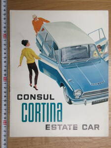 11）『フォード　旧カタログ　CORTINA　CONSUL　ESTATE　CAR　６３年　①』　検GMクライスラー