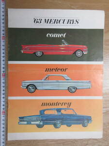 21)[ Ford old catalog MERCURY 1963 COMET METEOR MONTEREY] inspection close iron motor s new en pie ya motor new Japan mo-