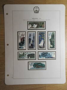 57) China stamp [ katsura tree . landscape stamp (T53) 1980.8.30 hinge ] inspection mail leaf paper ..