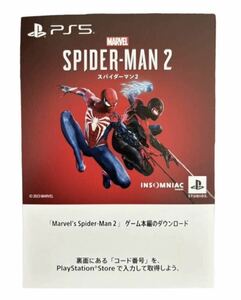 PS5 Marvel’s Spider-Man2 スパイダーマン2 ダウンロード版コード　ゲーム