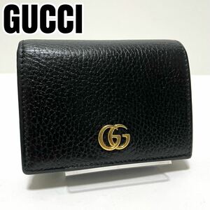 【0777】美品 GUCCI グッチ 二つ折り財布 コンパクトウォレット サイフ GGマーモント レザー メンズ レディース ブラック 黒 ゴールド 箱付