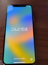 Apple iPhone X 64GB ホワイト　中古_画像1