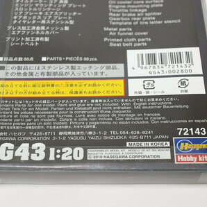 【M306】Hasegawa 1/20 ロータス 79用 エッチング パーツ（QG43 72143 LOTUS ETCHING PARTS ハセガワ）の画像8