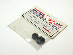 [M1320C] Yocomo ZR-2026 YR-4 2 Speed for Pinion gear set (48 pitch )20T, 26T new goods (RC radio-controller rare spare YOKOMO)