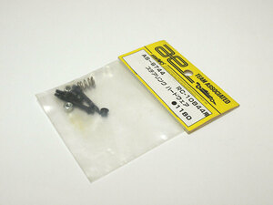 【M1338D】ヨコモ アソシ AS-9744 RC-10 B44用 ステアリング ハードウェア 新品（TEAM ASSOCIATED アソシエイテッド 希少 スペア）