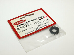 [M1338G] Kyosho 39724-16 PC Pinion gear 16T(2-Speed for ) new goods (2 Speed pure ton Spider 1/10 GP radio-controller rare spare N002)