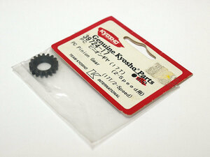[M1338G] Kyosho 39724-17 PC Pinion gear 17T(2-Speed for ) new goods (2 Speed pure ton Spider 1/10 GP RC radio-controller rare spare )