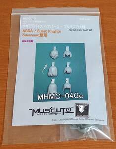 MUSCUTO メガミデバイス ヘアパーツ MHMC-04Ge 改造ガレージキット 新品未開封