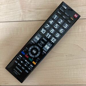 東芝 TOSHIBA テレビリモコン　CT-90421 CT-90422 CT-90320 CT-90320A CT-90321 CT-90341 CT-90328 CT-90365 CT-90372 CT-90389 互換品　③