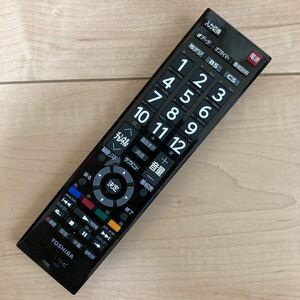 東芝 TOSHIBA テレビリモコン　CT-90469 CT-90421 CT-90422 CT-90451 CT-90458 CT-90476 CT-90473 CT-90486 CT-90497 互換品