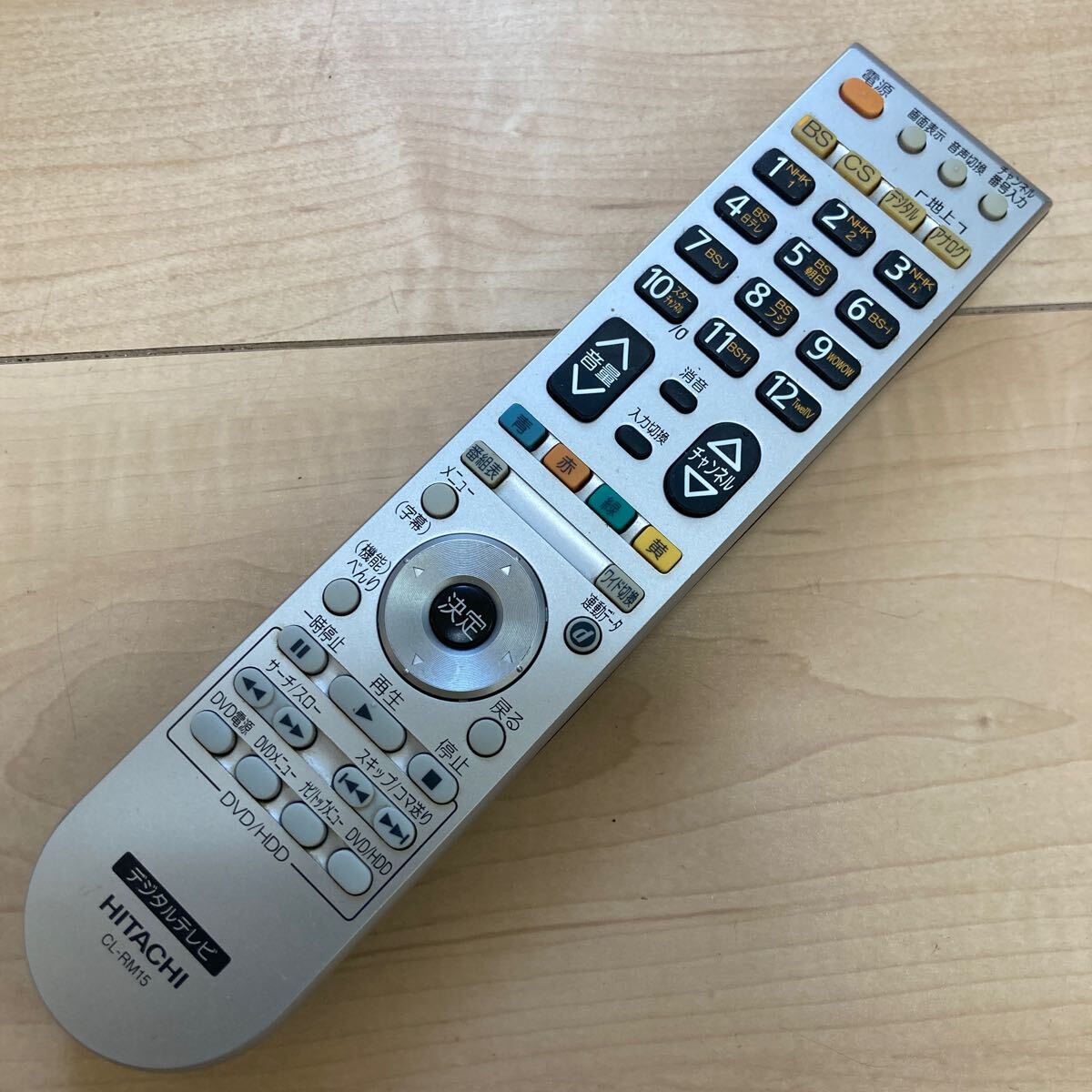 2025年最新】Yahoo!オークション -cl20rm(リモコン)の中古品 2025年最新】Yahoo!オークション -cl20rm(リモコン)の中古品