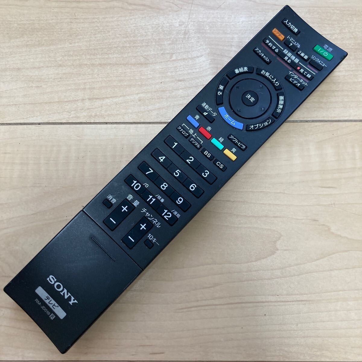 2025年最新】Yahoo!オークション -kdl46ex700の中古品・新品・未 2025年最新】Yahoo!オークション -kdl46ex700の中古品・新品・未