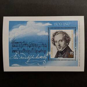 J533 東ドイツ切手「ドイツ作曲家フェリックス・メンデルスゾーン(1809-47年)生誕175周年記念切手小型シート」1984年発行　未使用