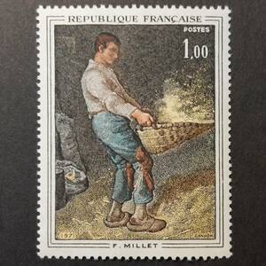 J592 フランス切手 美術切手「フランス・バルビゾン派の代表的画家フランソワ・ミレー作『麦をふるう人（1847-48作）」1971年発行 未使用