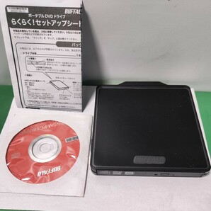 「T22_1N」BUFFALO バッファロー ポータブルDVDドライブ DVSM-PC58U2VC 動作未確認 現状品