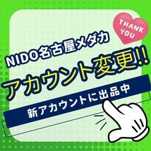 【NIDO】ルーナ金type 1ペア　夢中めだか直系　産卵中個体　5126_画像3