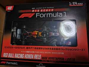 1/24 隔週刊 ビッグスケールF1コレクション vol.40 レッドブル ホンダ RB15 マックス. フェルスタッペン　2019　デアゴスティーニ