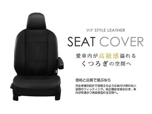  genuine for exchange PVC leather seat cover Roadster NA1 NA series previous term 1989 year (H1)~1997 year (H9) 2 number of seats black set 