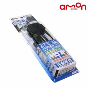 2313 マーチ USB接続通信パネル エーモン 日産 USB USB接続 ポート 空きスイッチパネル 純正風 後付け